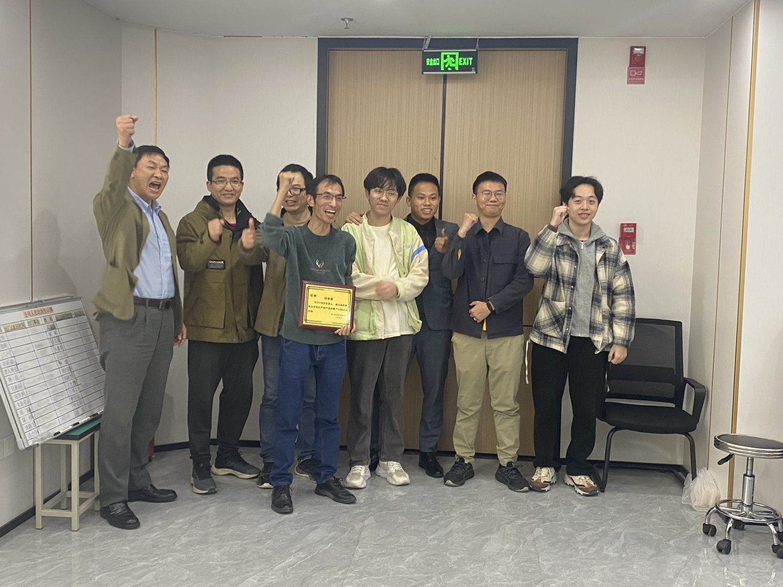 2024年度总结 (58)